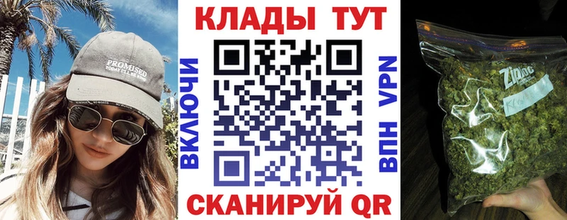 Купить ГАШ Cocaine Бутират Бошки Шишки Меф Сатка