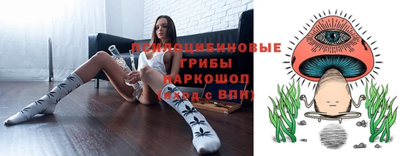 кокаин перу Михайловка
