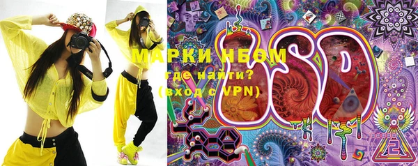 соль курить ск Мегион