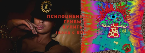 альфа пвп VHQ Михайловск