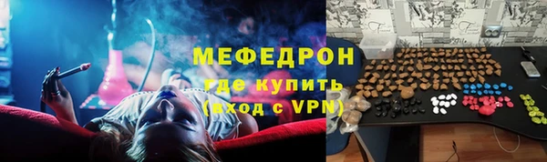соль курить ск Мегион