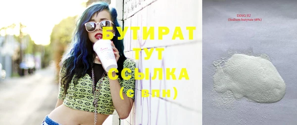 дистиллят марихуана Михайлов