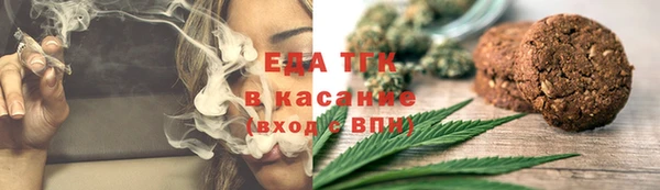кокаин перу Михайловка