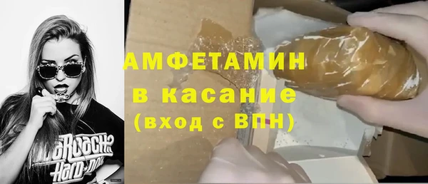 альфа пвп VHQ Михайловск