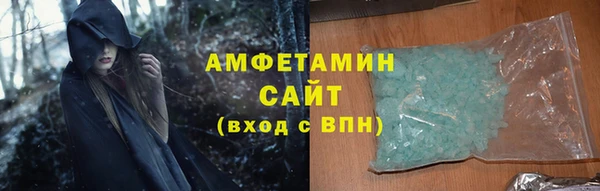 молекула духа Медногорск
