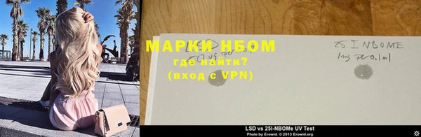 альфа пвп VHQ Михайловск