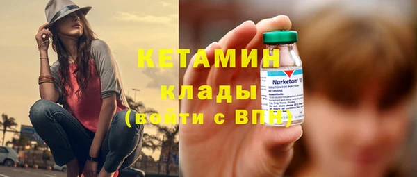 молекула духа Медногорск