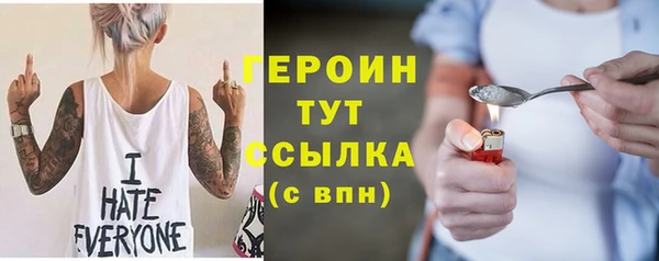 дистиллят марихуана Михайлов