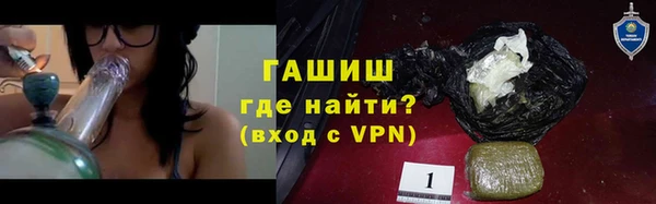 альфа пвп VHQ Михайловск