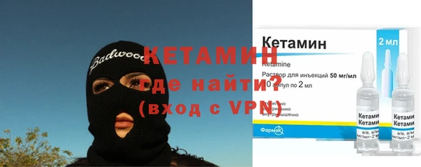 кокаин перу Михайловка