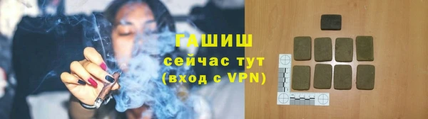 молекула духа Медногорск
