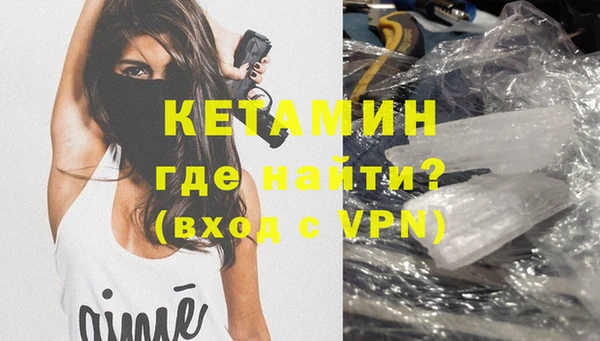 кокаин перу Михайловка