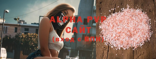 молекула духа Медногорск