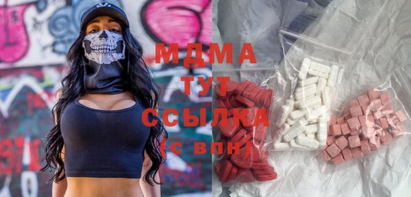 дистиллят марихуана Михайлов