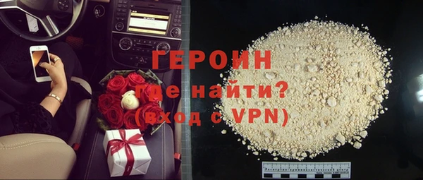 молекула духа Медногорск