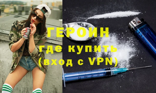дистиллят марихуана Михайлов