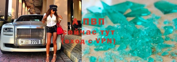 молекула духа Медногорск