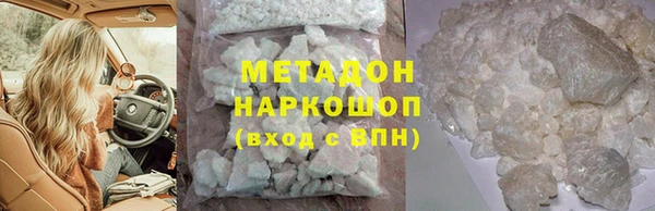 соль курить ск Мегион