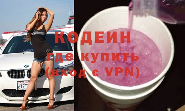 соль курить ск Мегион