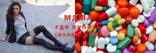 соль курить ск Мегион