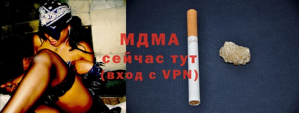 соль курить ск Мегион