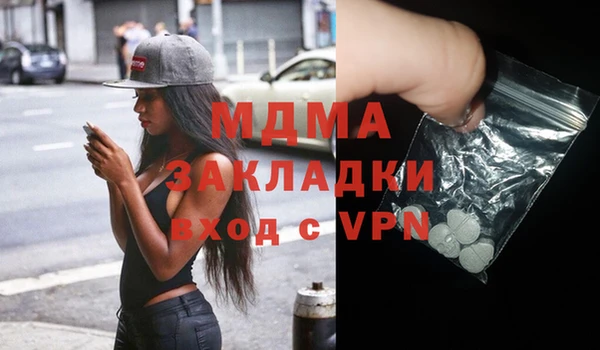 альфа пвп VHQ Михайловск