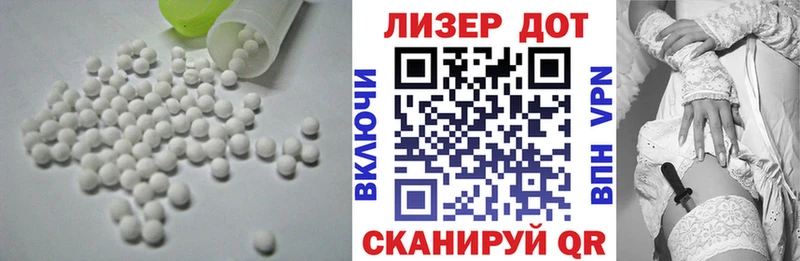 Купить закладки  Сатка  Лсд 25 экстази ecstasy 