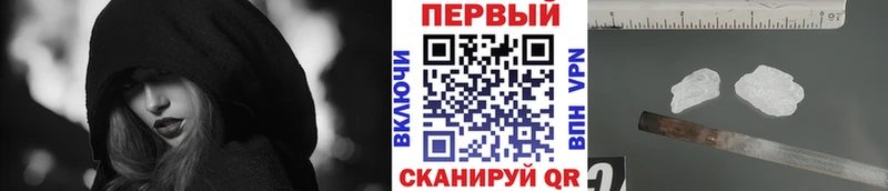 Первитин винт  Купить закладки  Сатка 