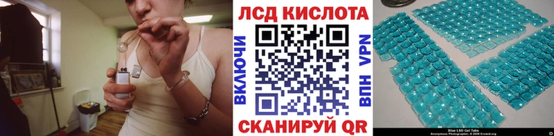 Купить  Сатка  Марки 25I-NBOMe 1500мкг 