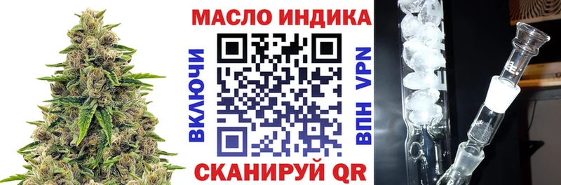 Купить закладки  Сатка  Дистиллят ТГК вейп с тгк 